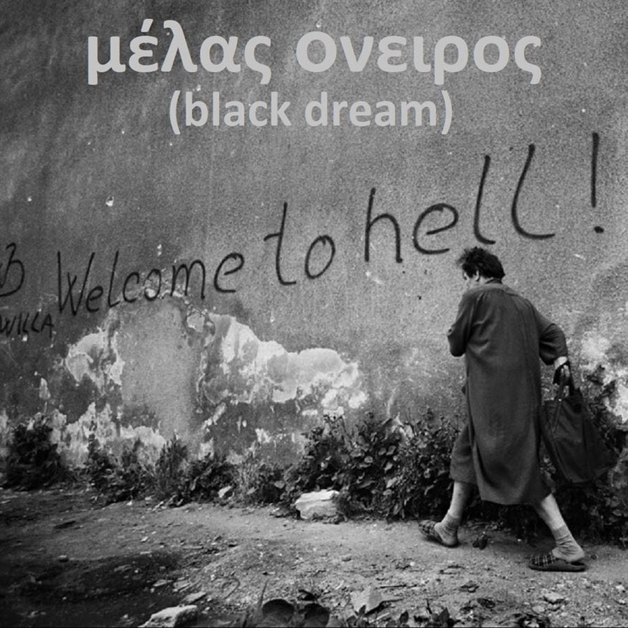 BLACK DREAM  | Part of THE GREEKS season